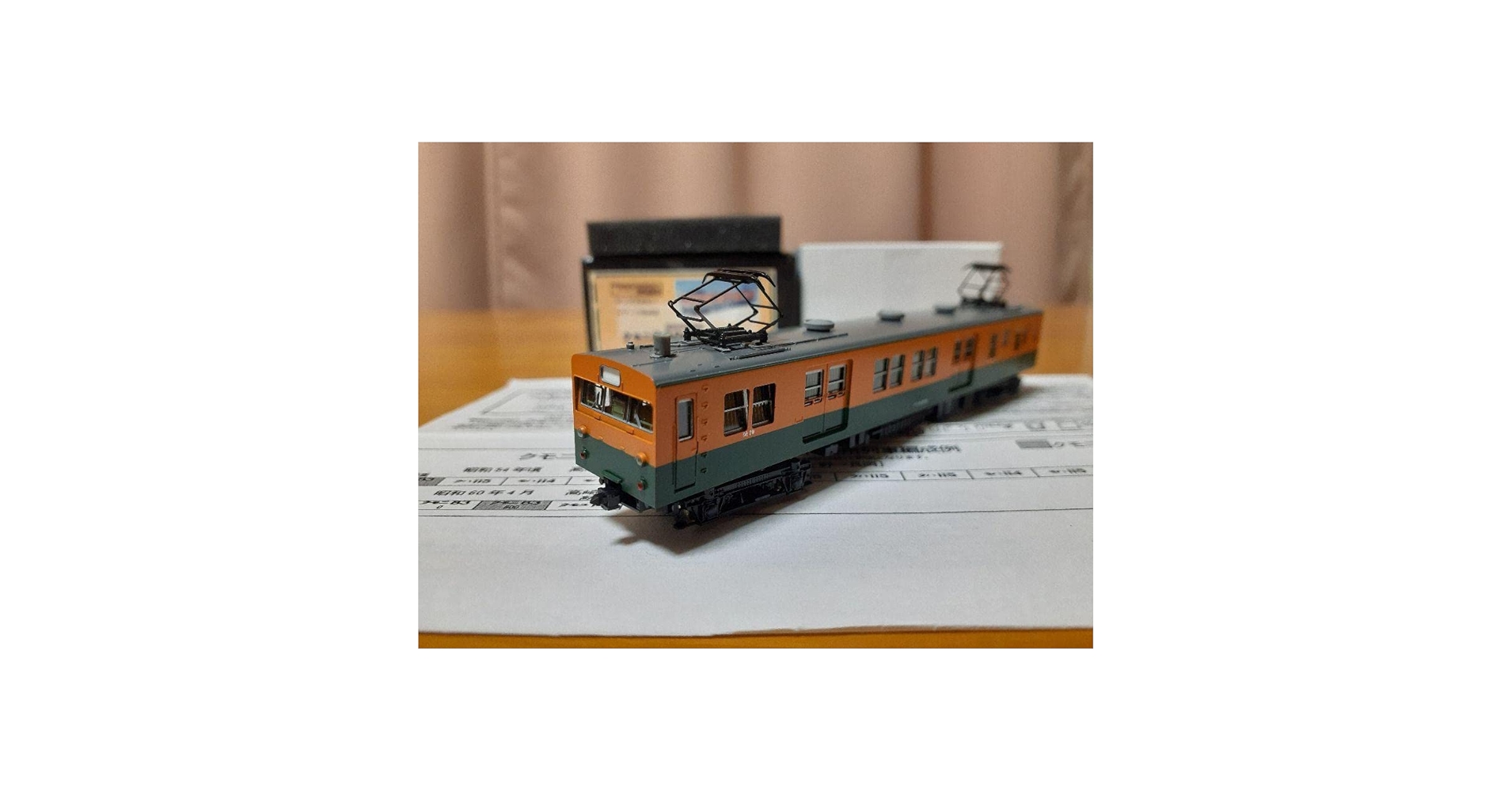 キングスホビー 国鉄荷物電車クモニ83 800張上タイプ Amazon.co.jp: キングスホビー 国鉄荷物電車クモニ83 800張上タイプ